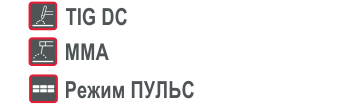 Режимы СТИЛАРК FOX TIG 200 DC Pulse